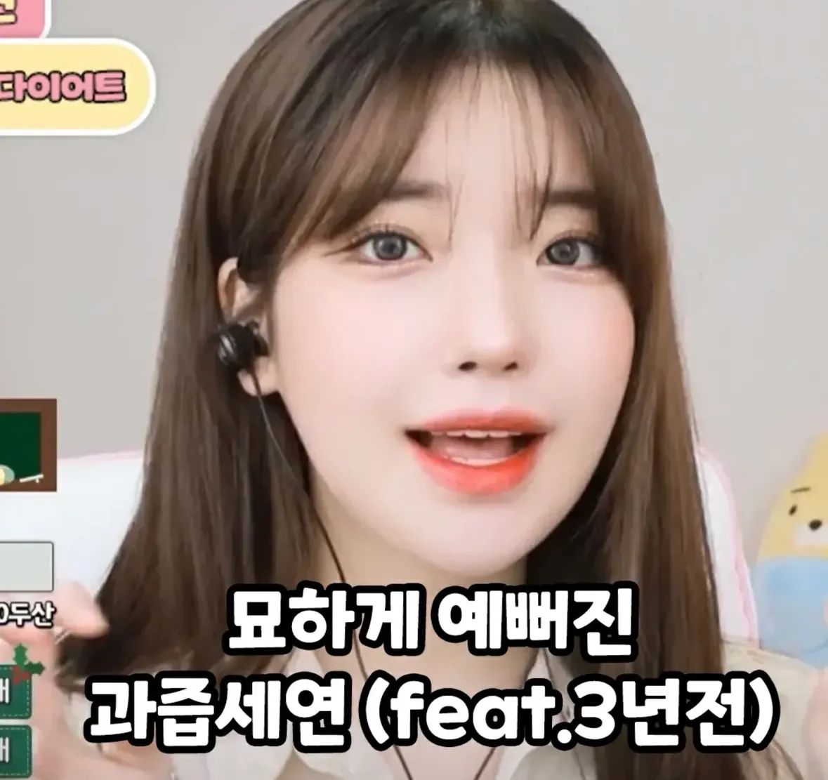 와대체뭐한걸까여 트임진짜궁금하네ㅠㅠ