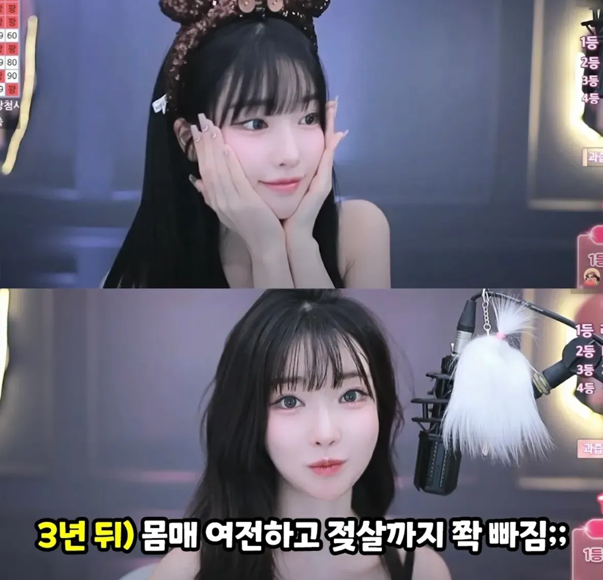 와대체뭐한걸까여 트임진짜궁금하네ㅠㅠ2