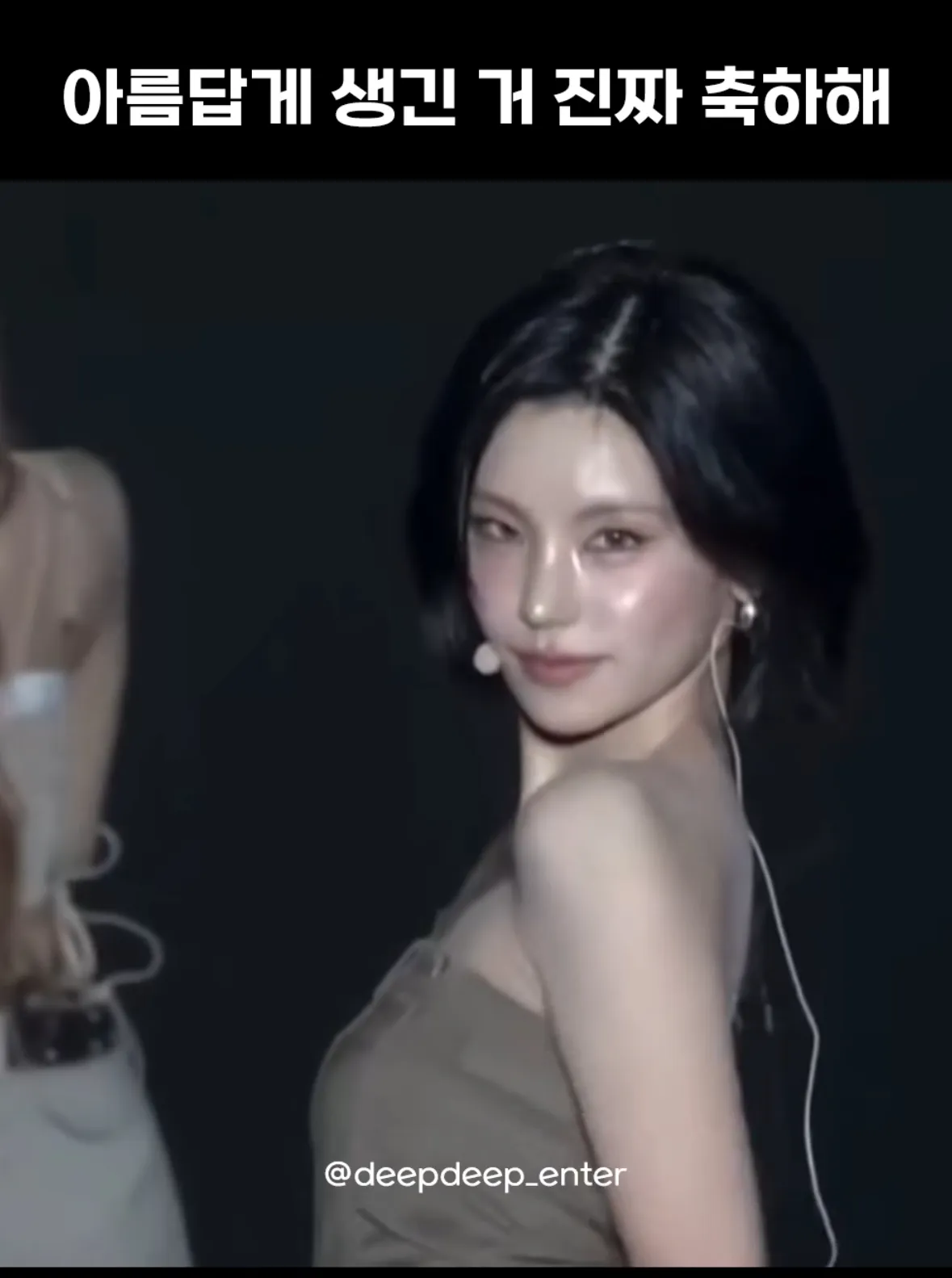 예지 진짜 .......