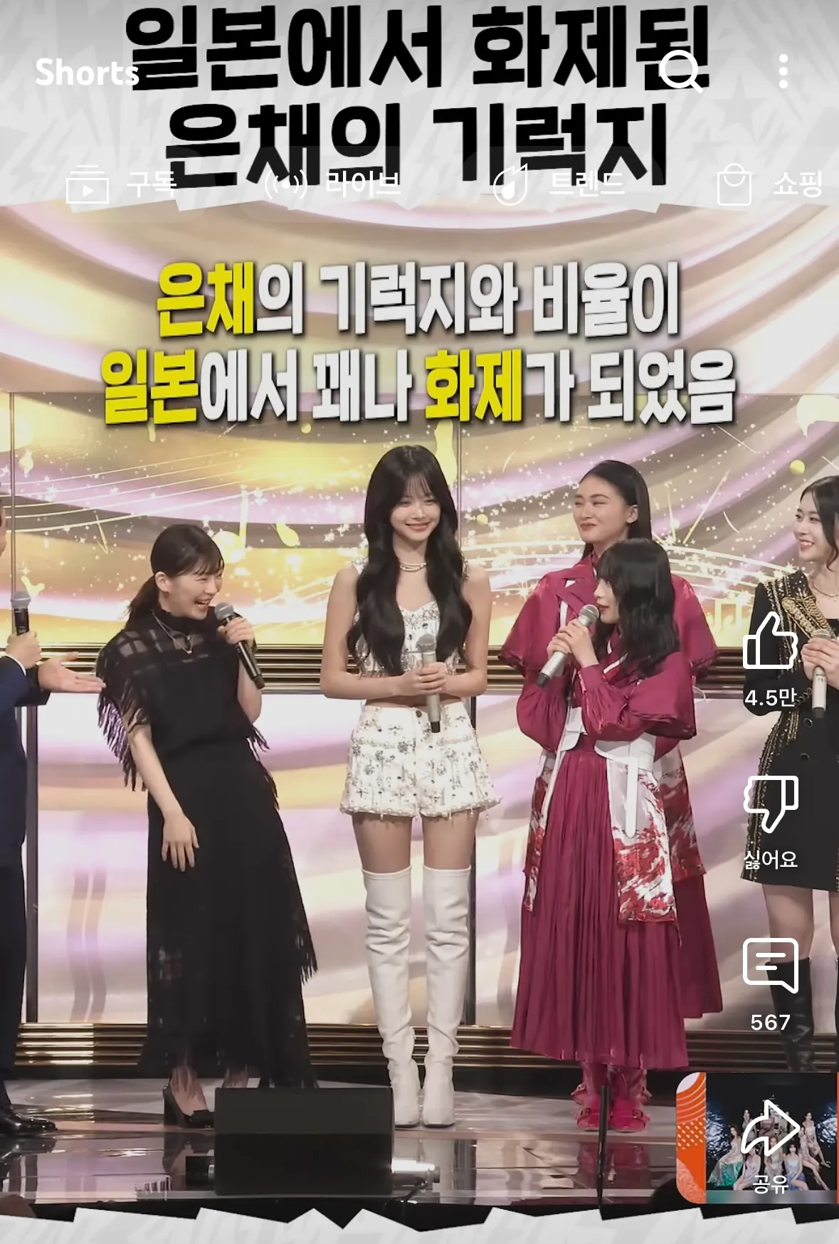 홍은채 성인되고 많이 예뻐졌는데
