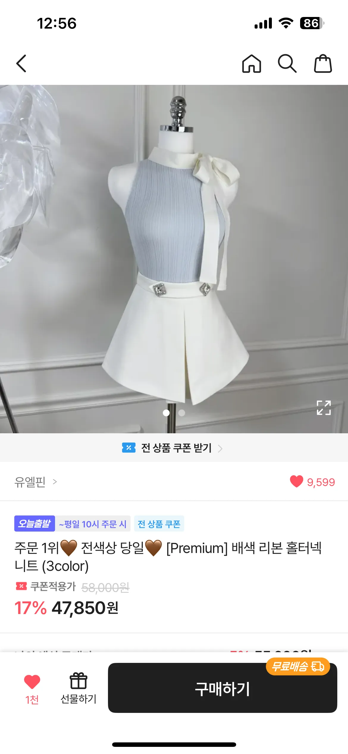 이거 상의 구매하실분계시나용..