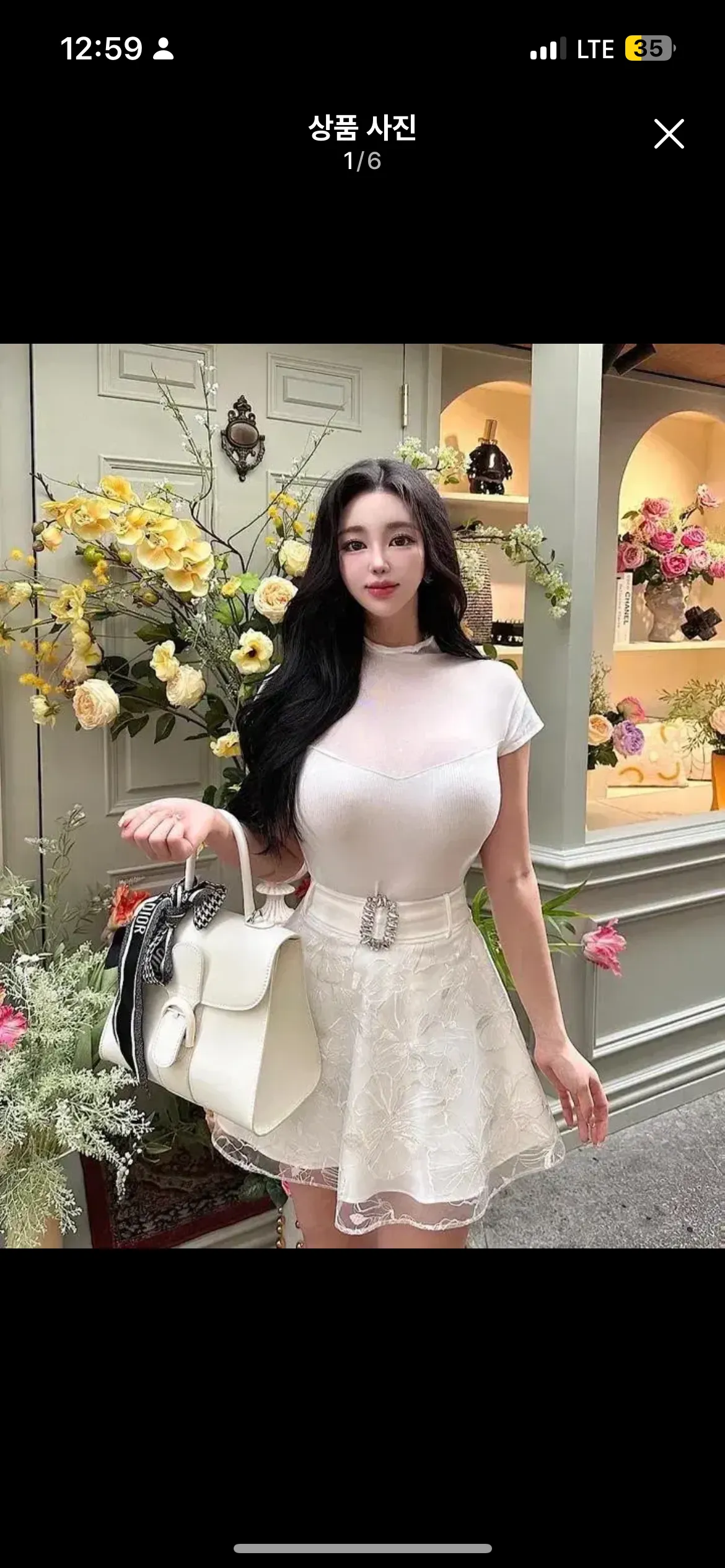 이 스커트 파시는분