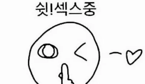 치킨시킴 댓글