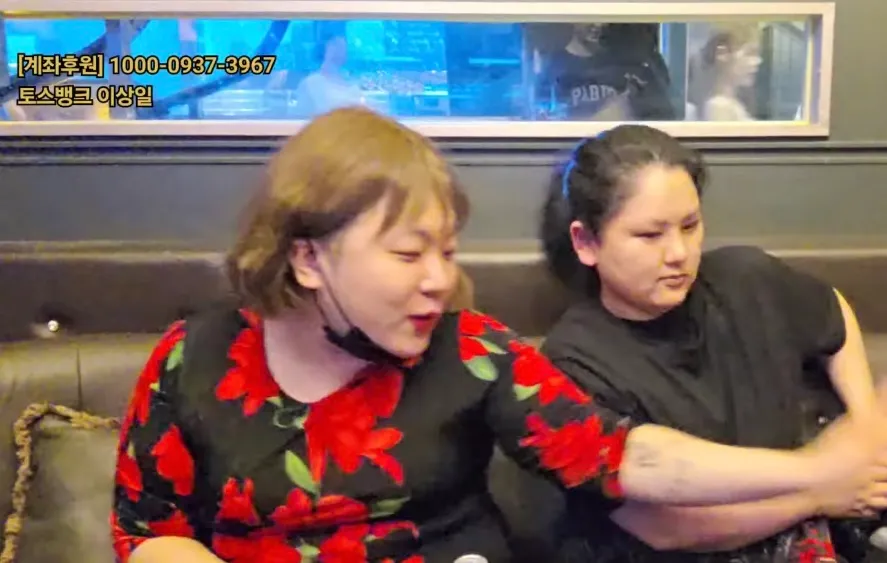 카광 회원인데 선수랑 가씨2