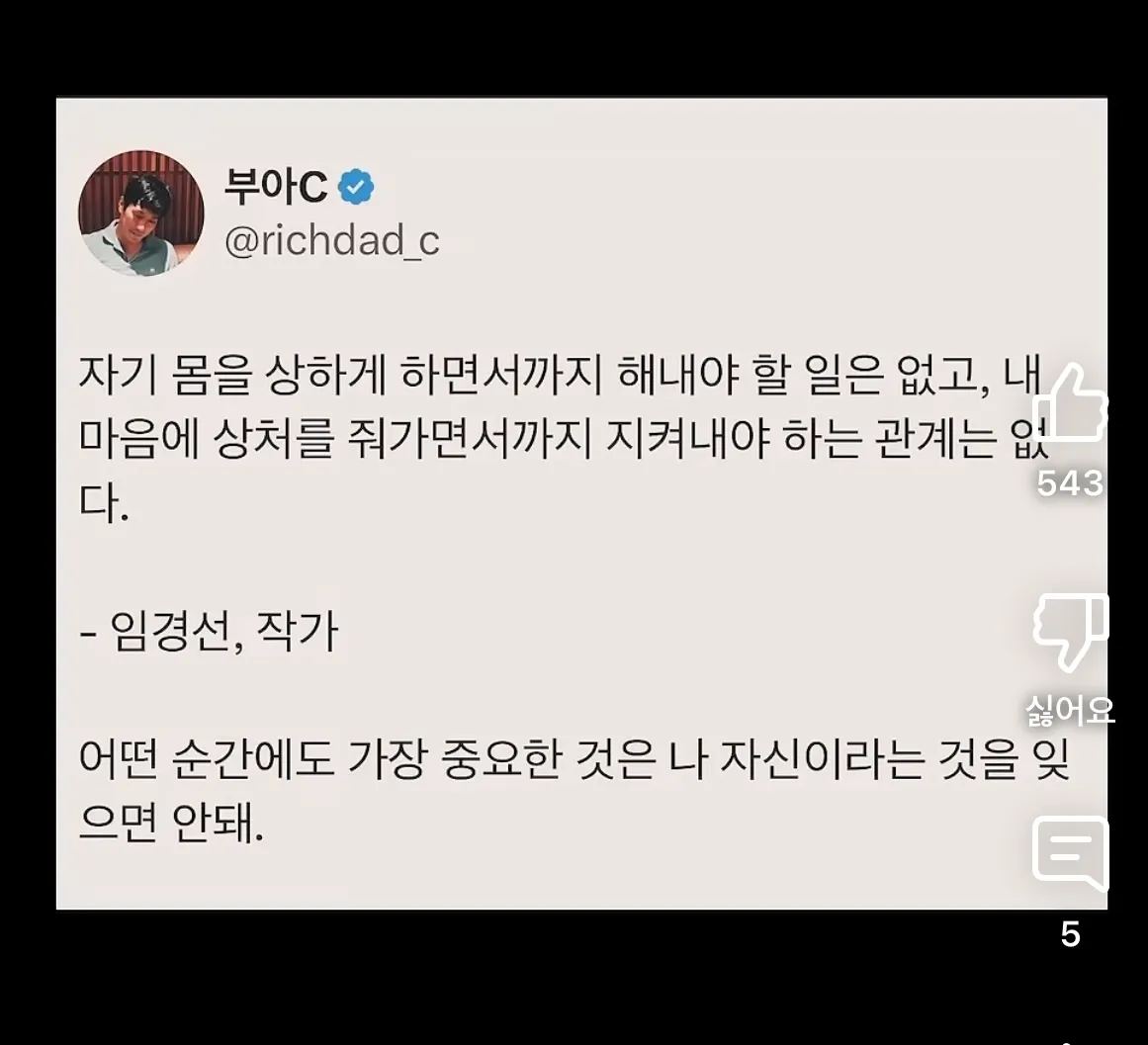 멘탈나갈때 한번씩 볼만한명언 ㅠㅠ