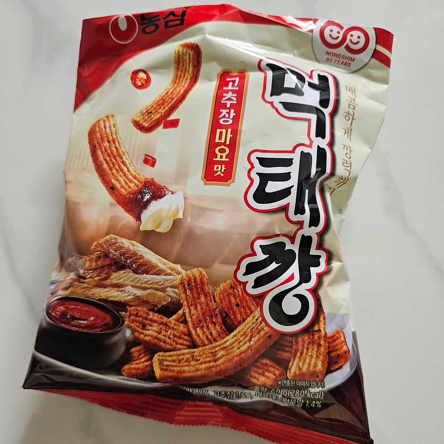 먹태깡 고추장~마요~~ㅅㅂ