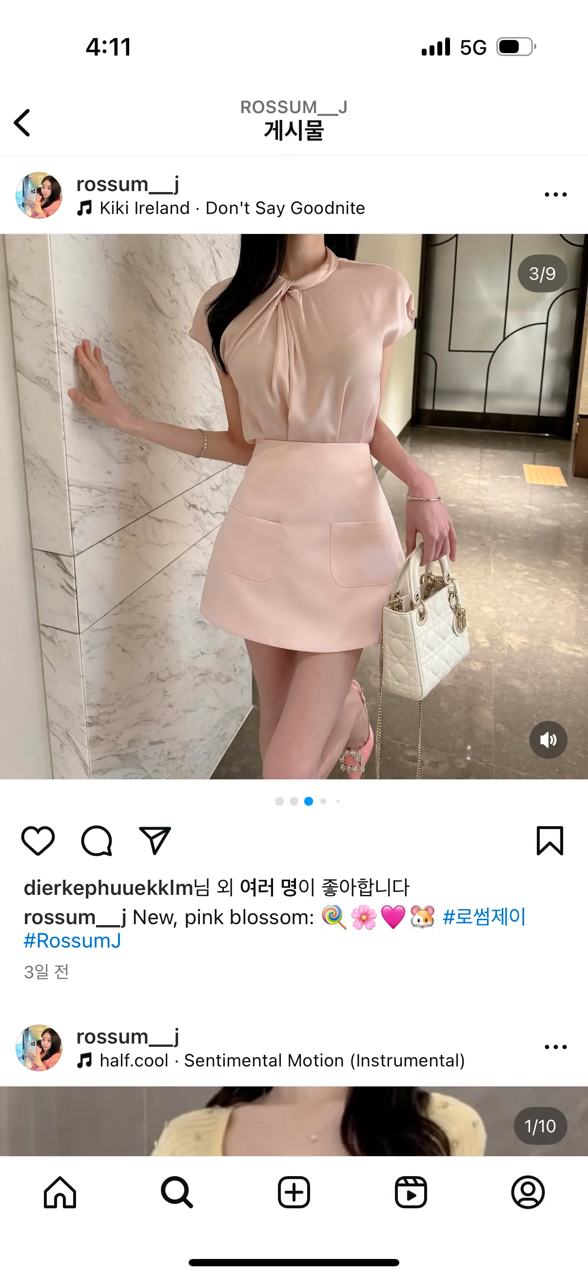 언냐들 이코디어때여??