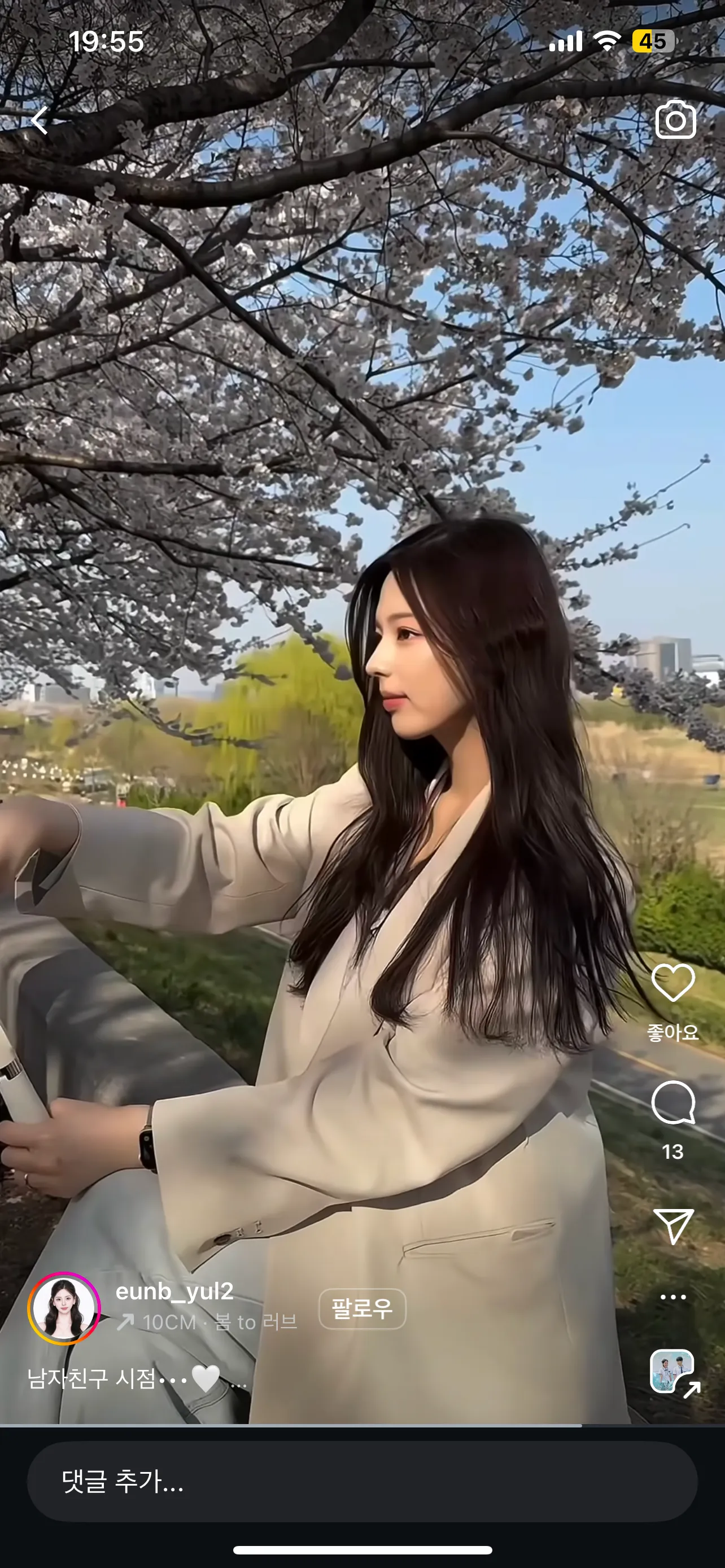 자연미인이 가능하구나2