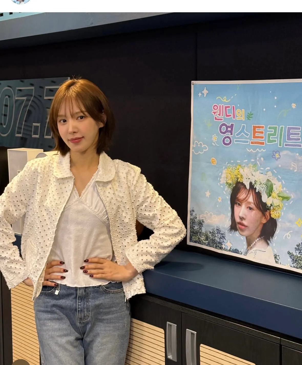 내가알던웬디얼굴이아닌데..