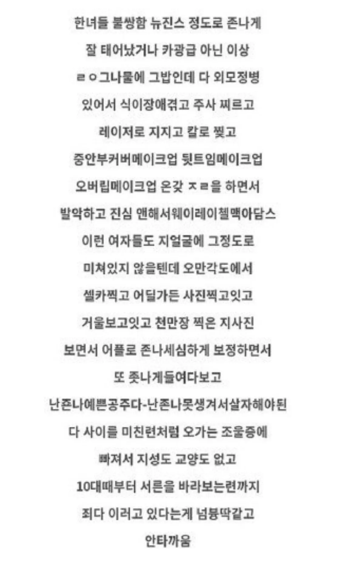 넘웃겨요 ㅠㅠㅠ