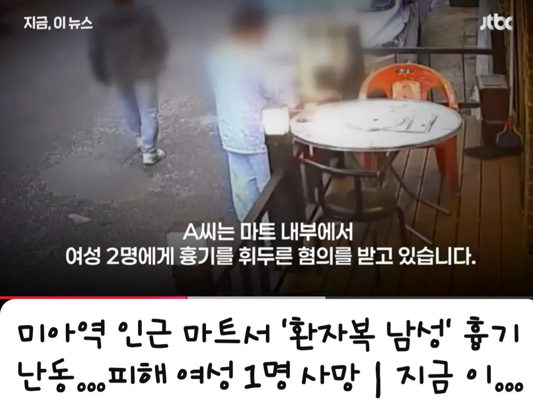 왜 이러케