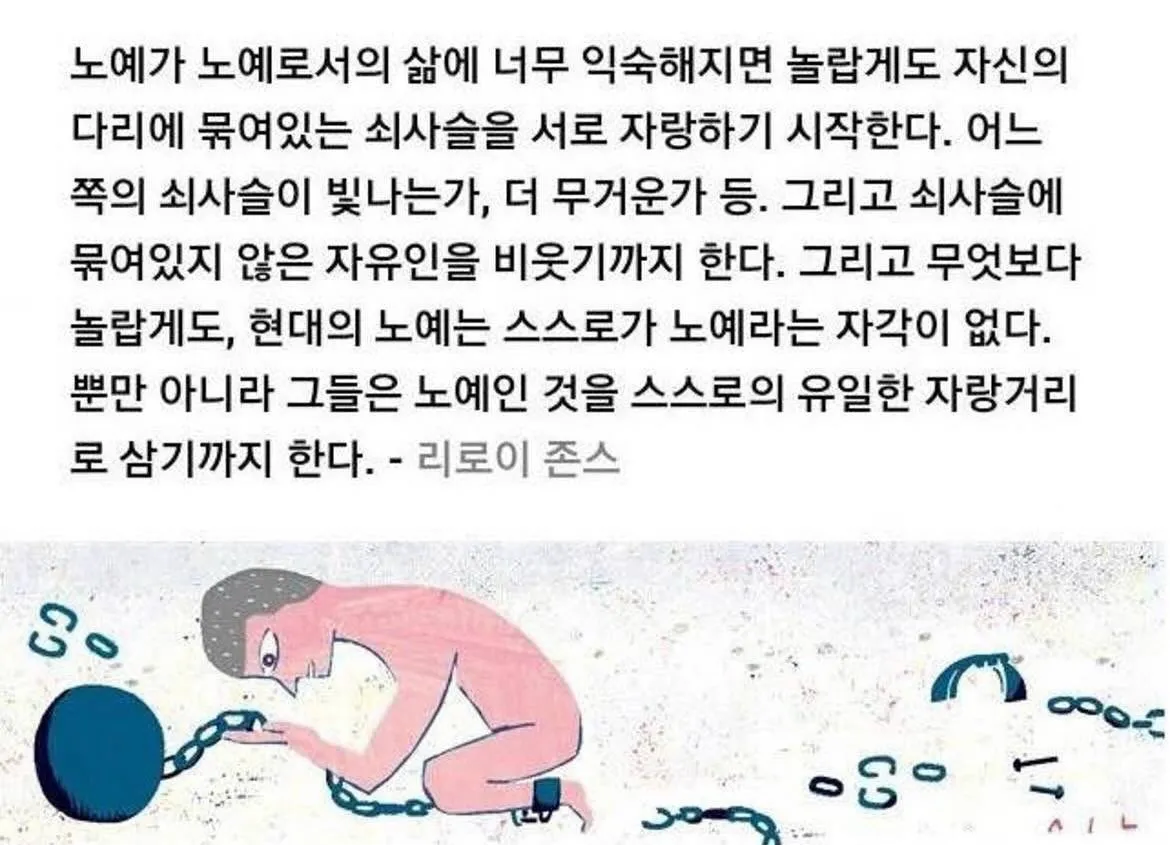 현대의 노예 ㅜ