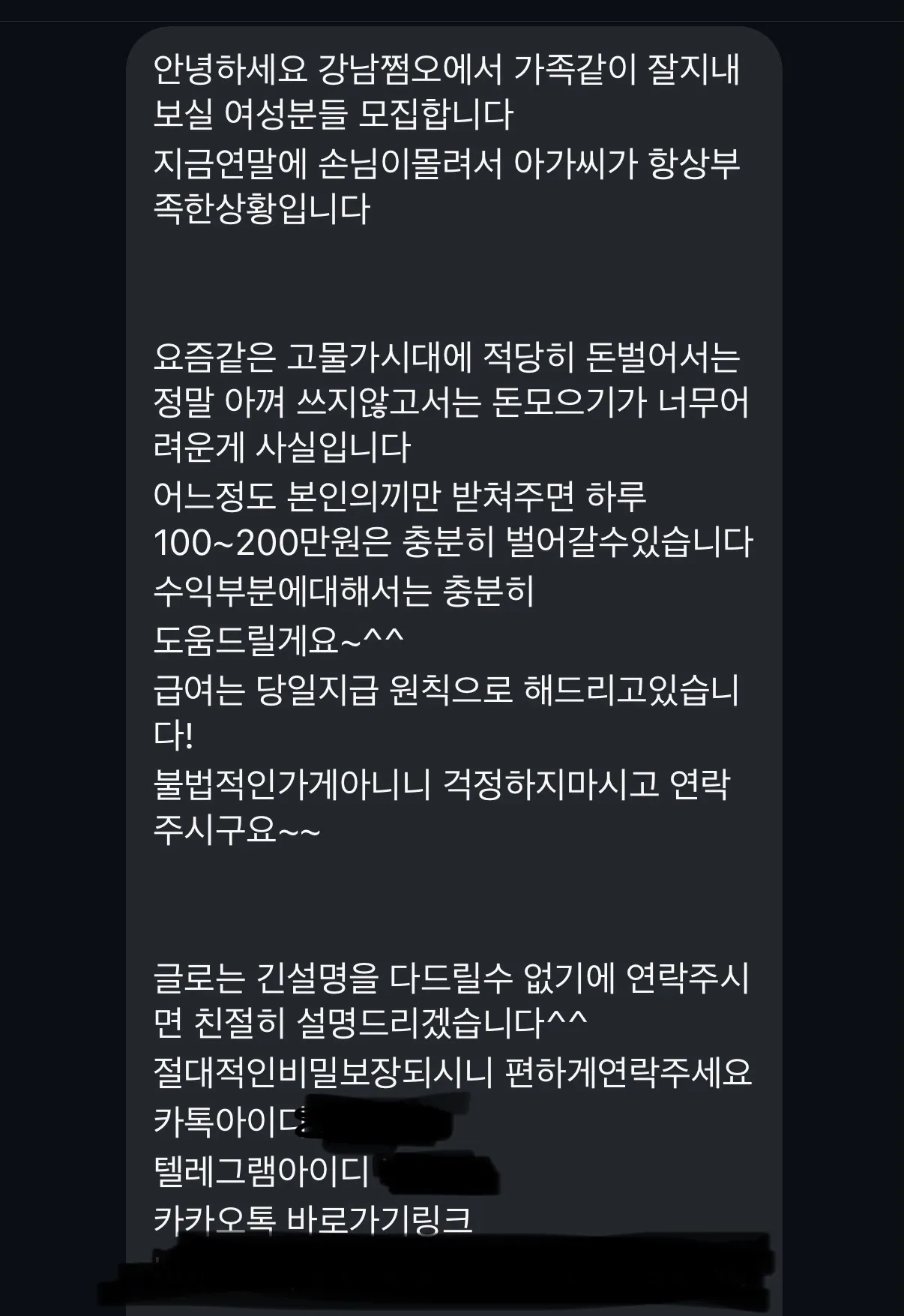 몰랐는데