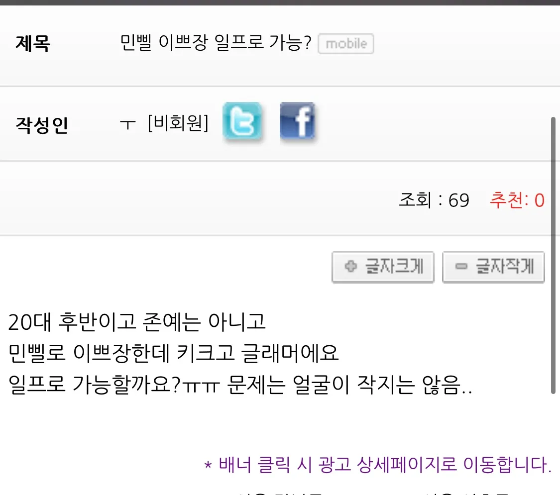 초록줌마련의 향기를 느낌