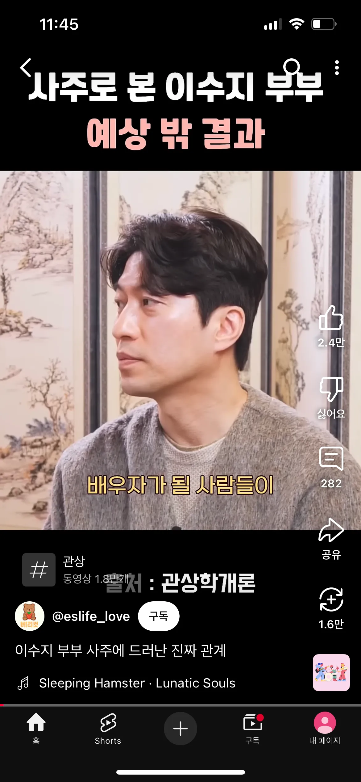 저 이런상 싫어요 ㅠㅠ2
