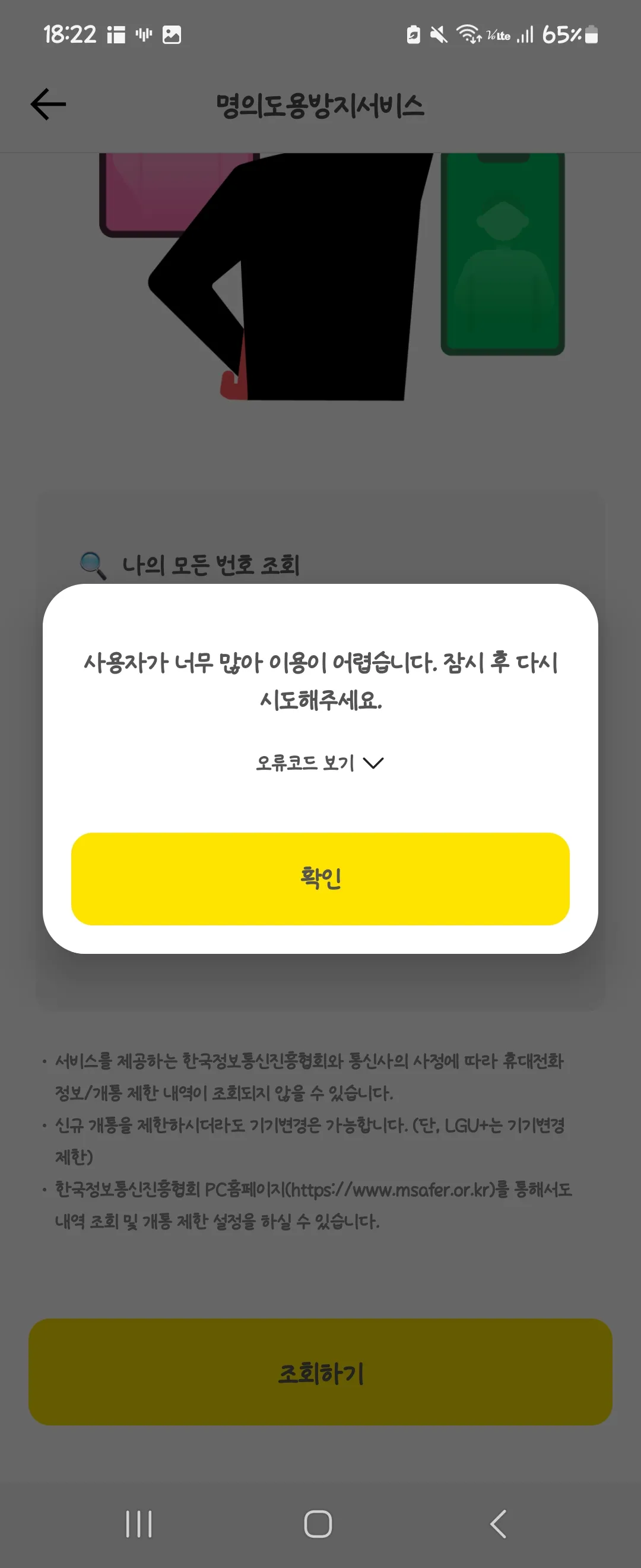 언니들 댓글