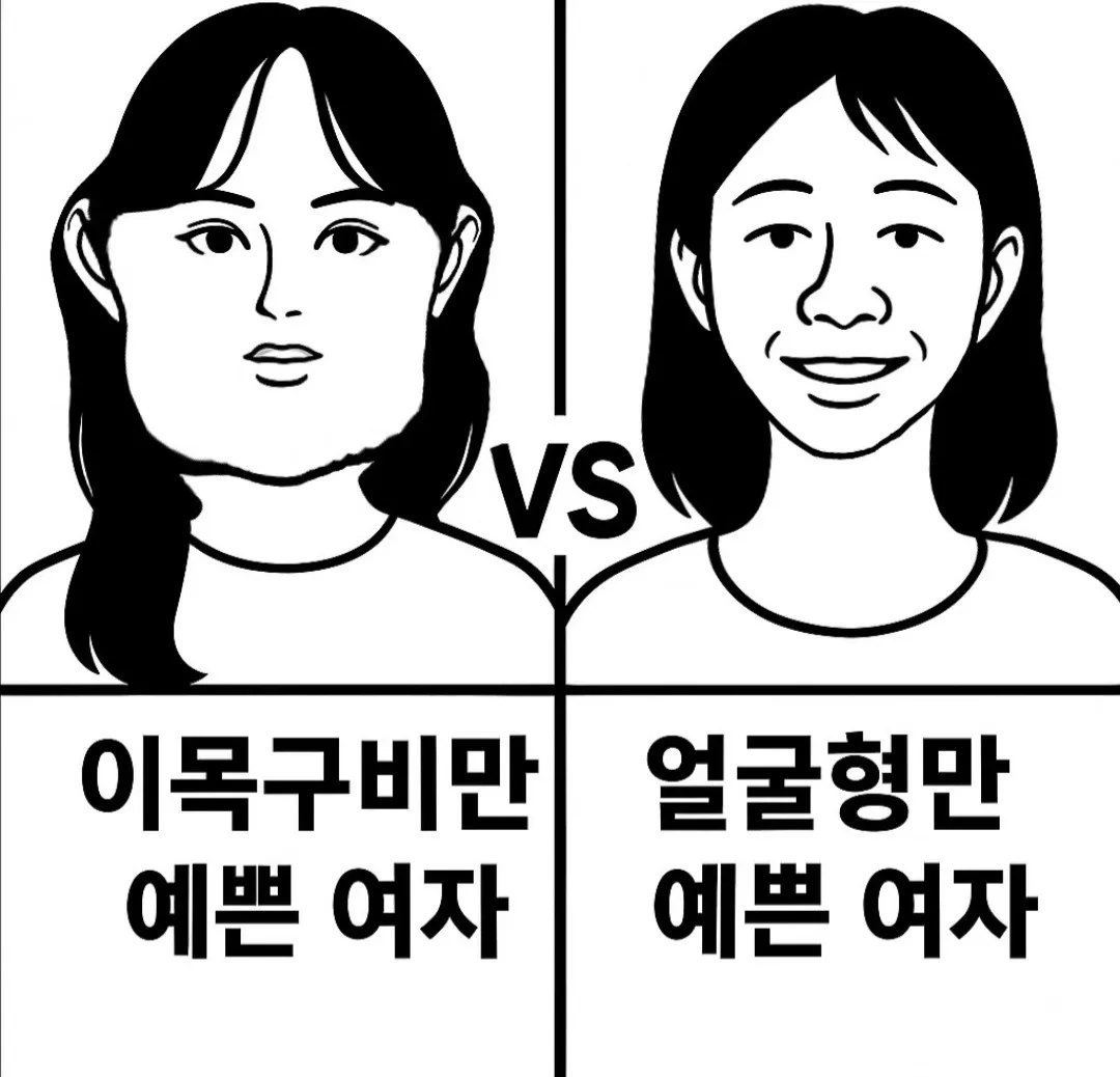 뭐 고르실 건가요