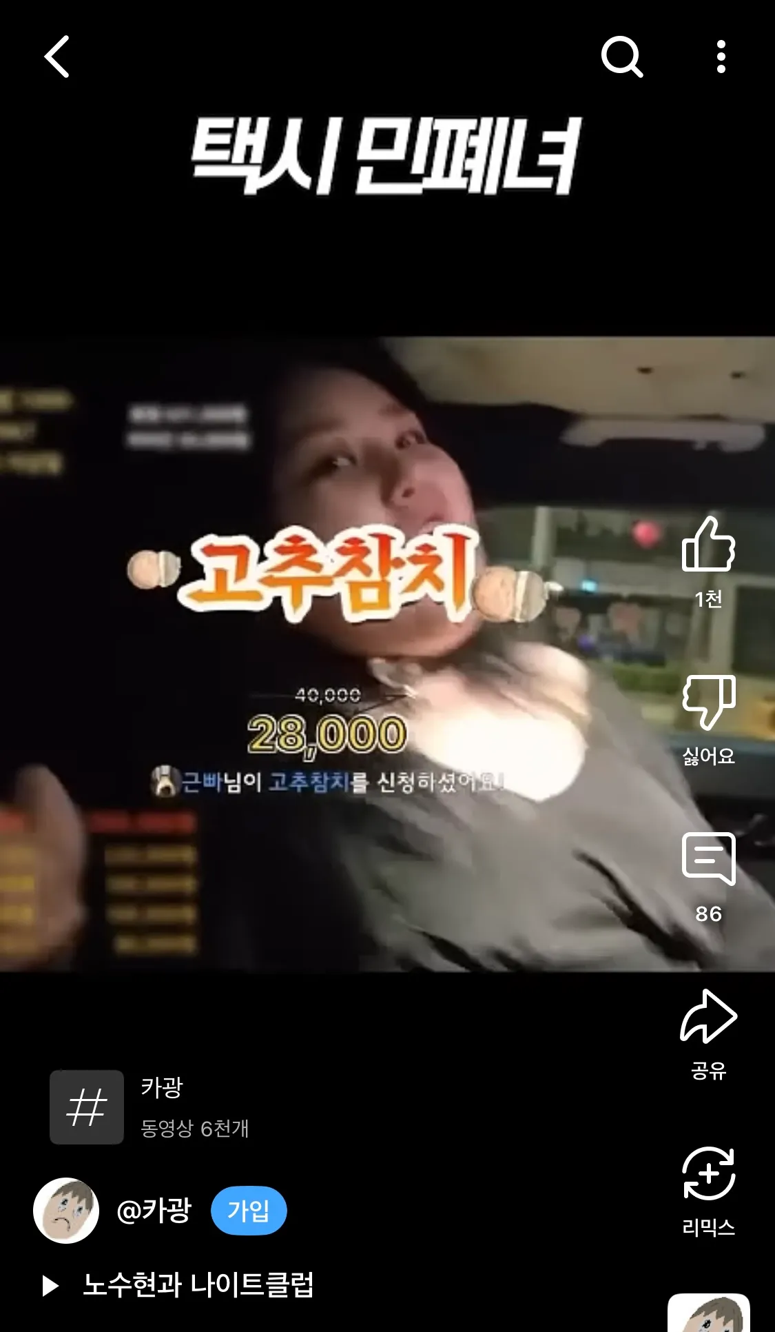 아 넘 웃교