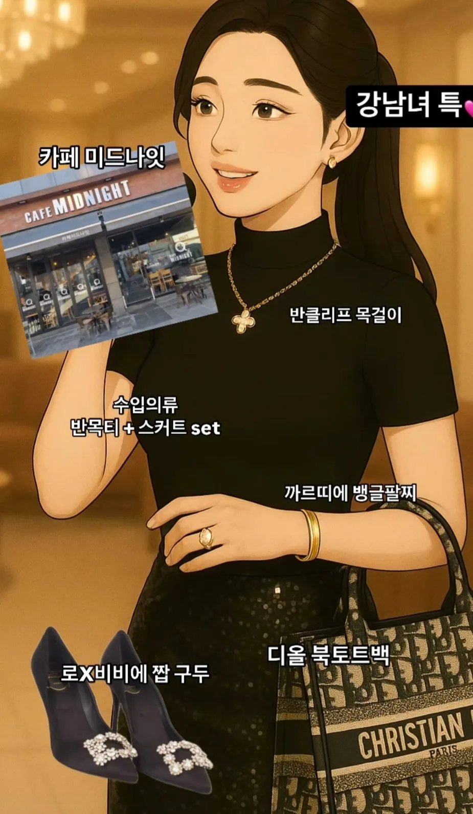 와 진짜