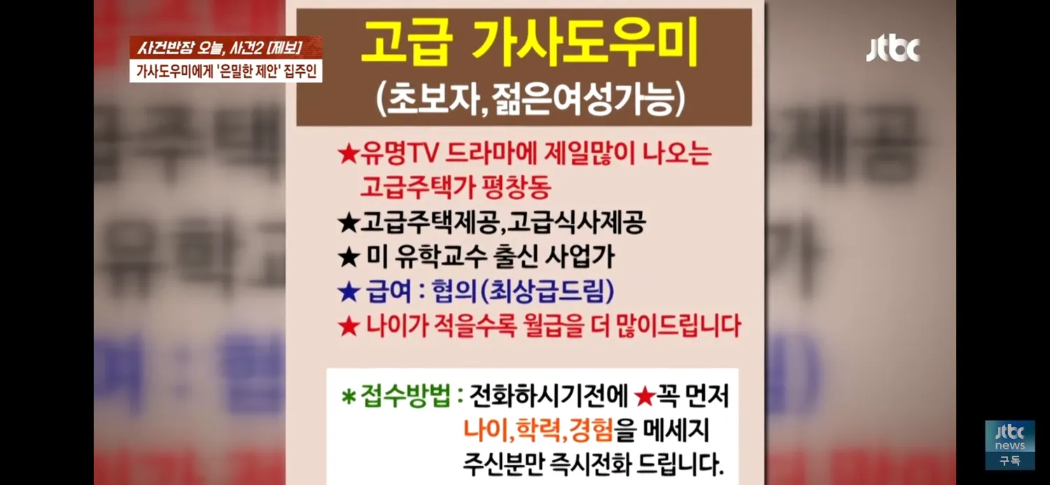 극혐