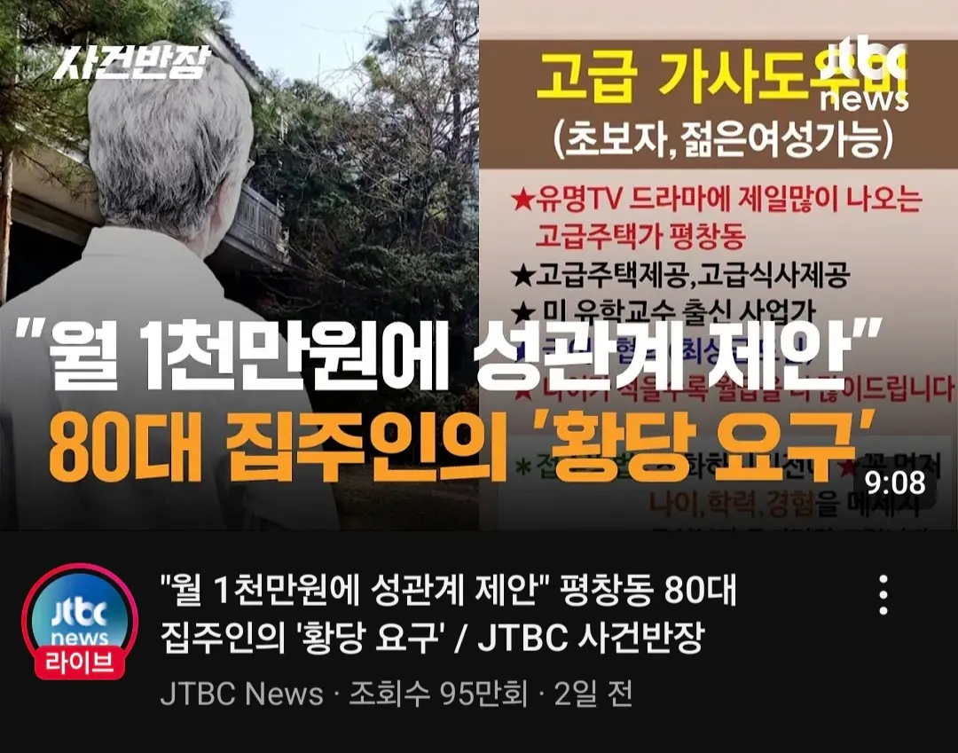 우웩