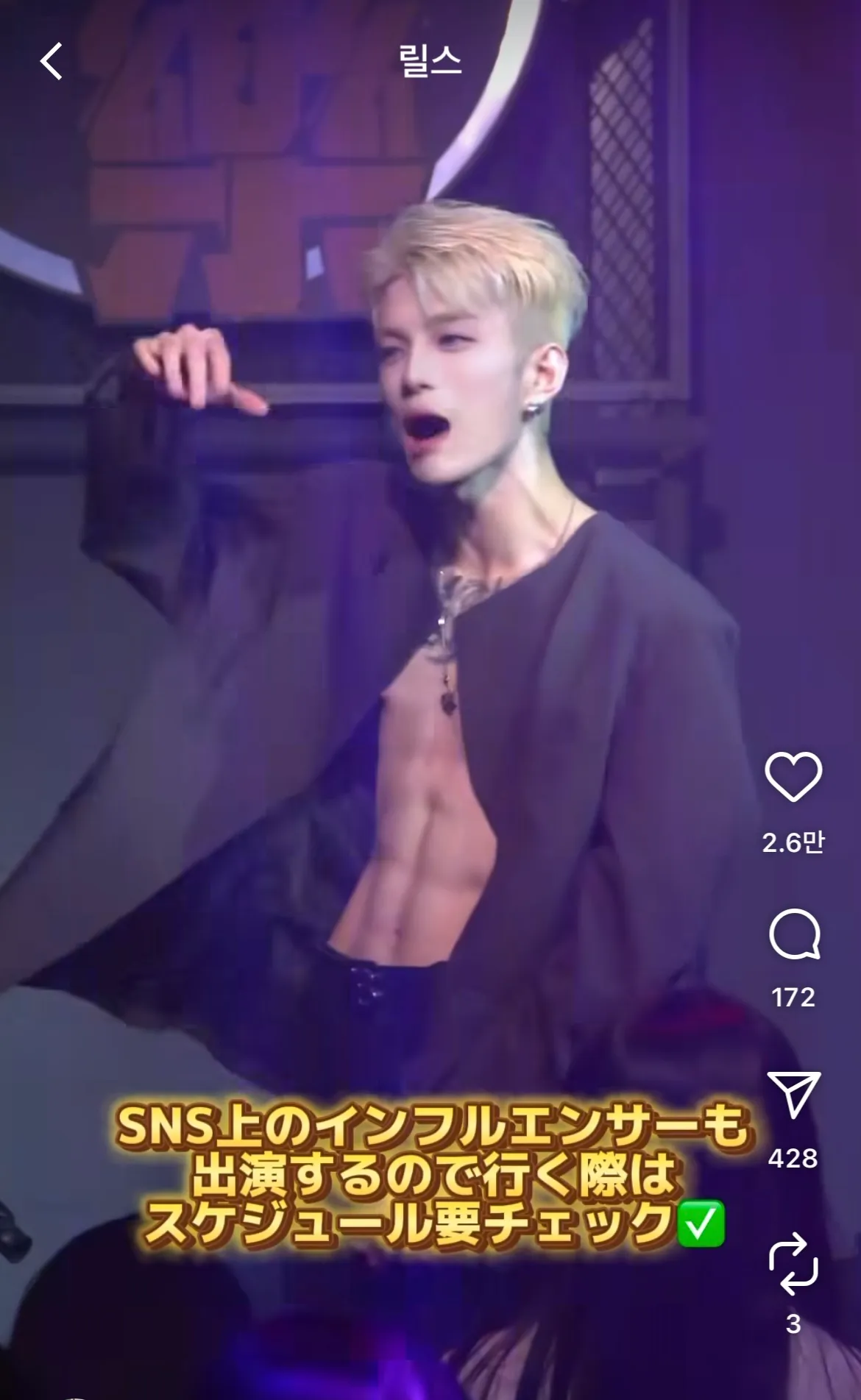 중국 클럽이래요 ㅋㅋㅋㅋㅋㅋ