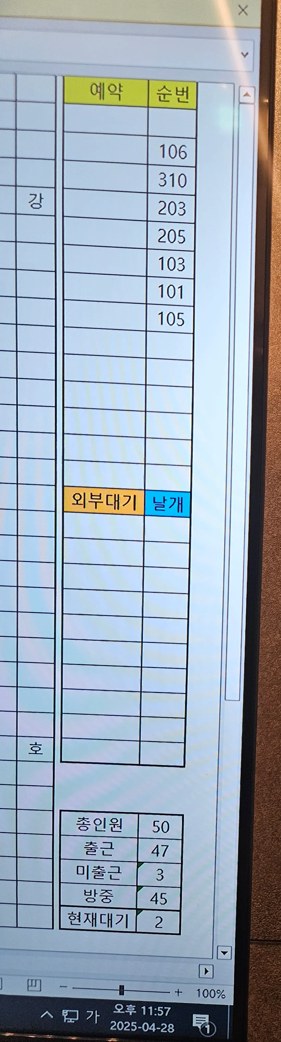 쩜오 점프하실분
