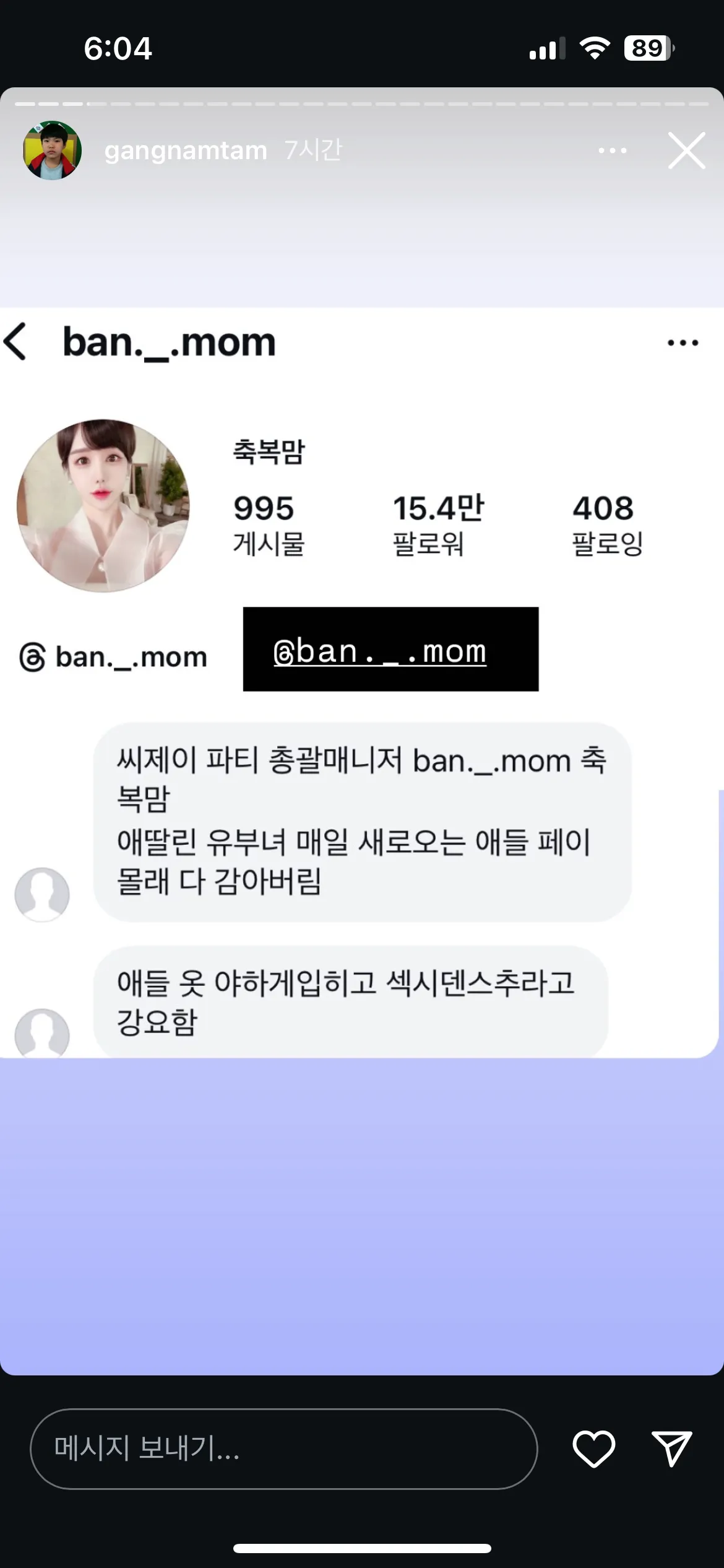 관상에서보임