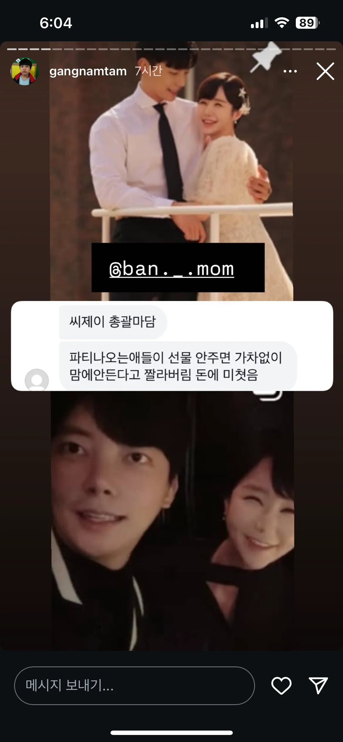 관상에서보임2