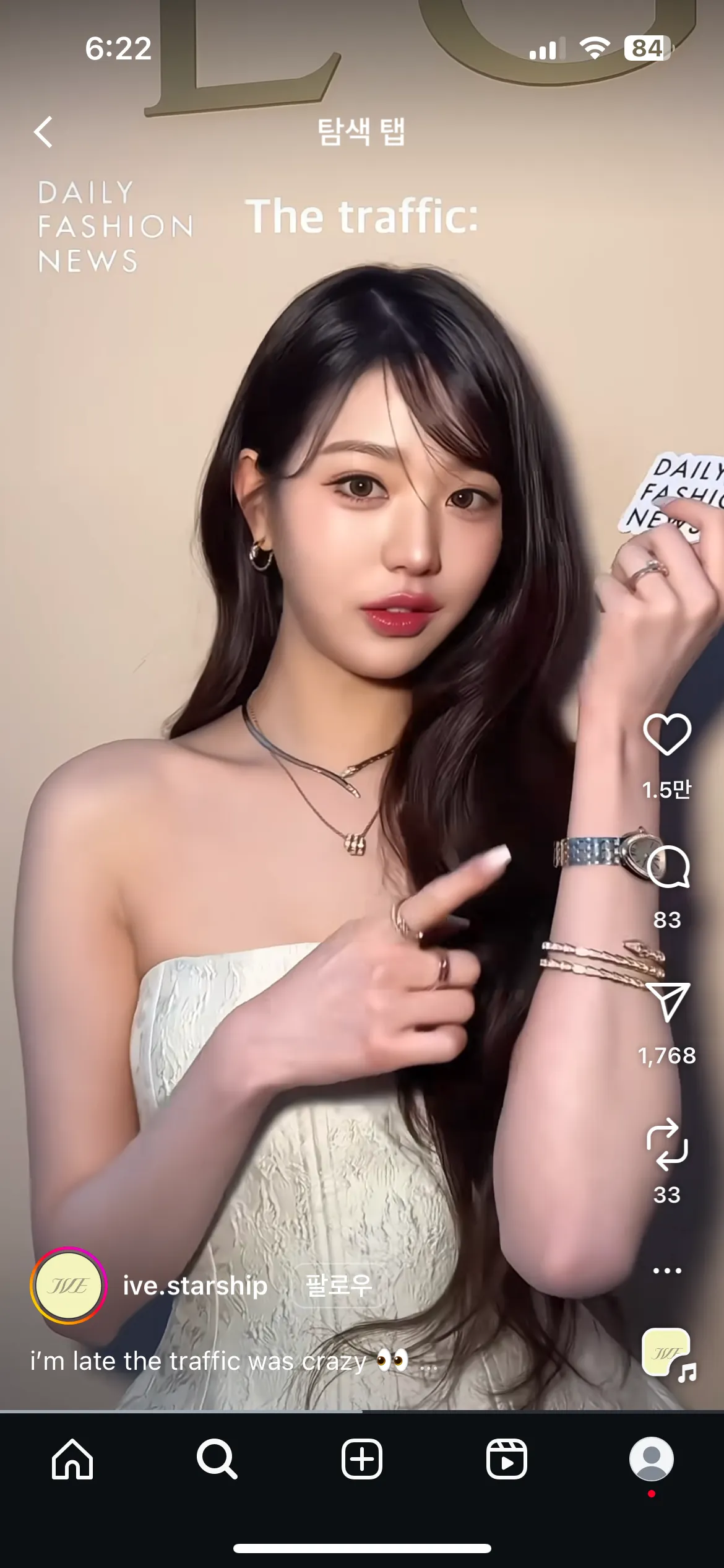 이쀼당2