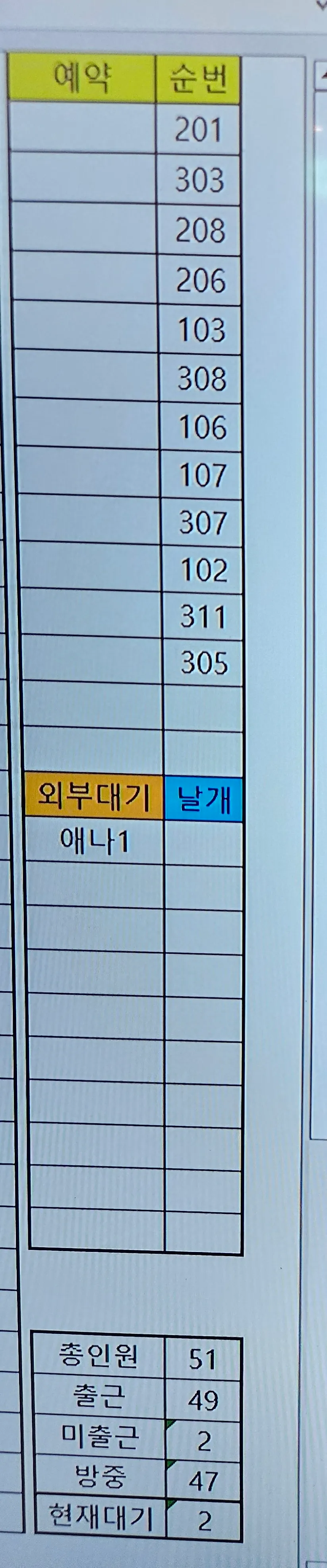 쩜오 점프하실분