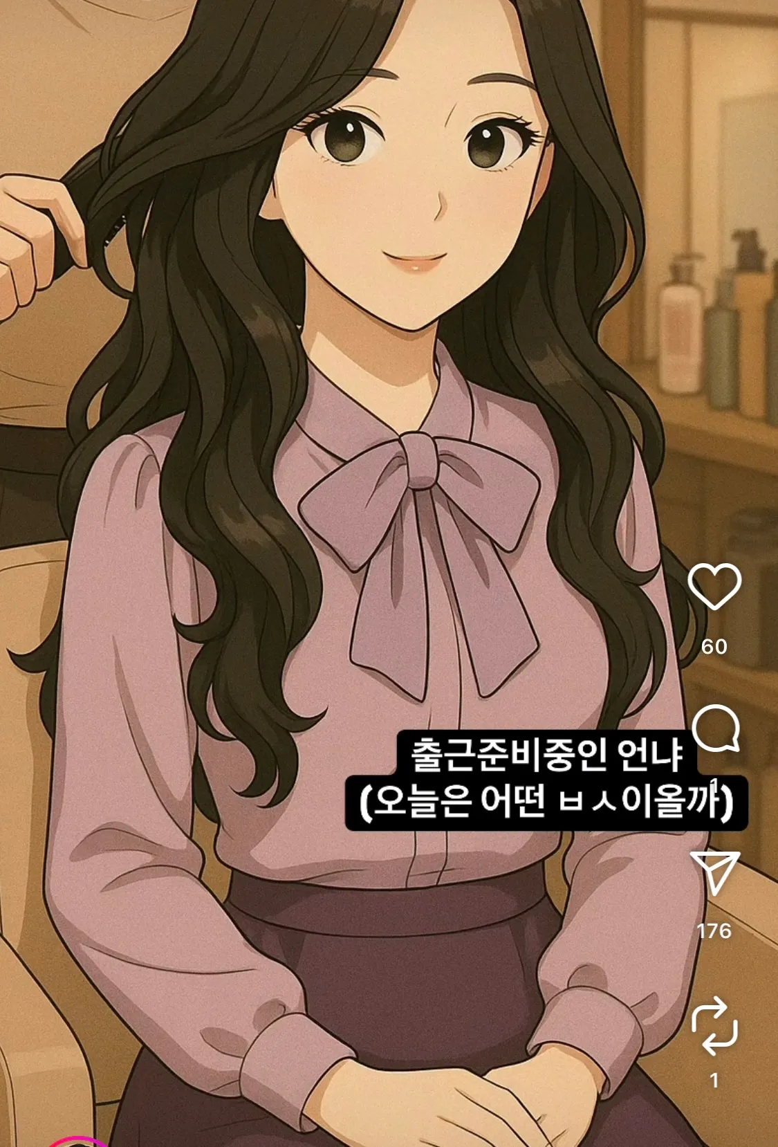 솔직히 ㅂㅅ같지만 겁나 웃김