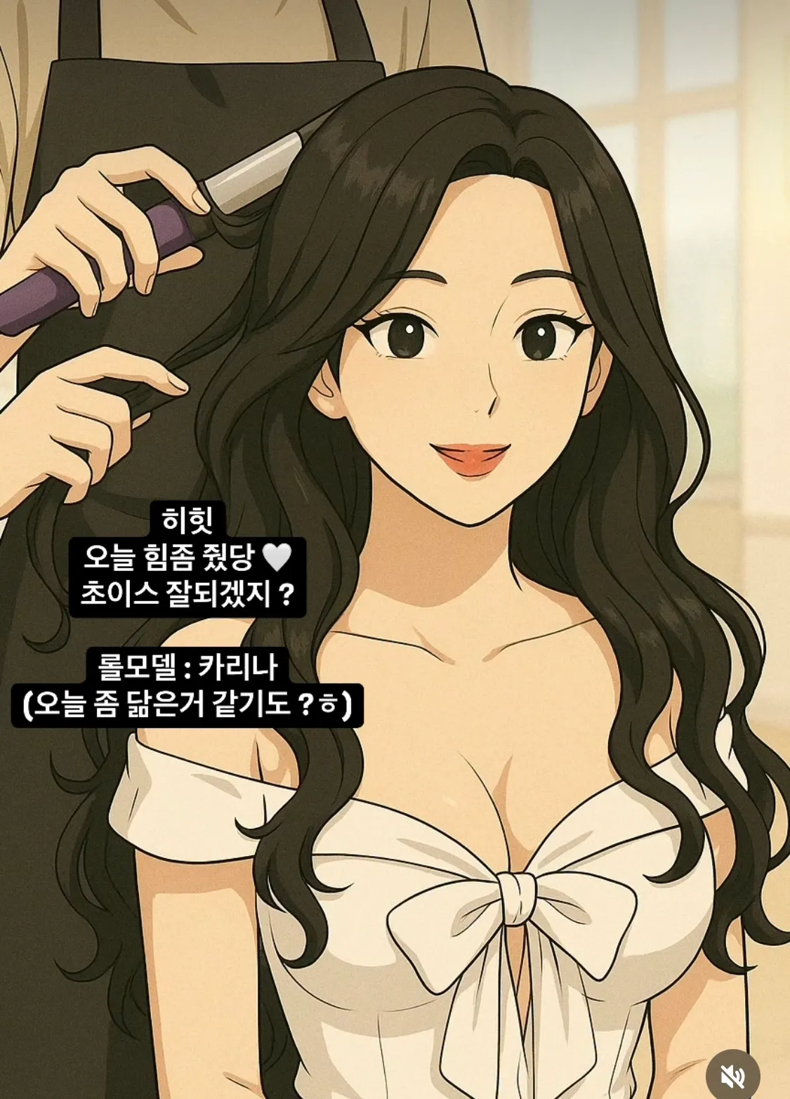 솔직히 ㅂㅅ같지만 겁나 웃김2