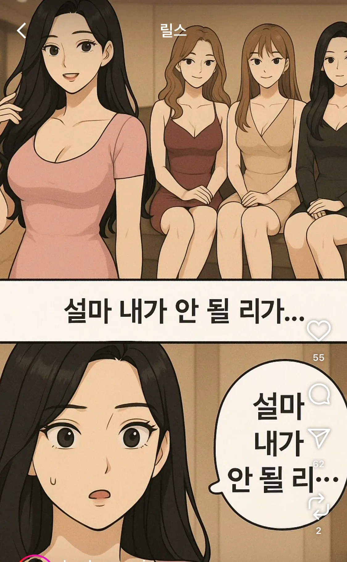 솔직히 ㅂㅅ같지만 겁나 웃김4