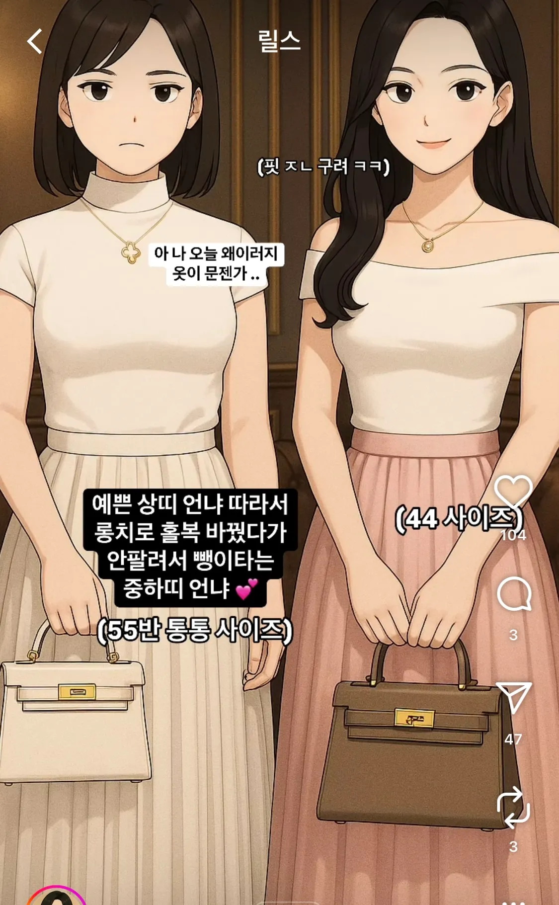 솔직히 ㅂㅅ같지만 겁나 웃김5