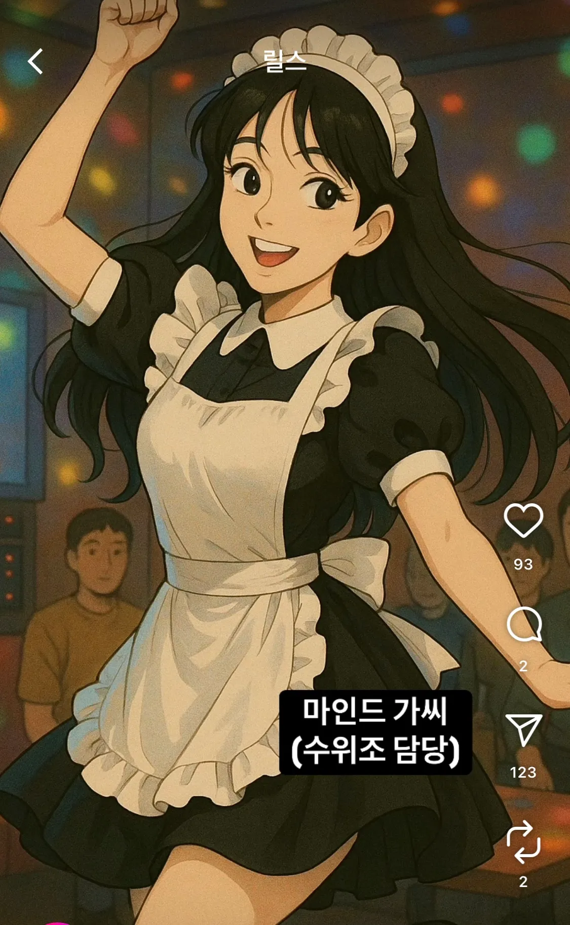 솔직히 ㅂㅅ같지만 겁나 웃김8