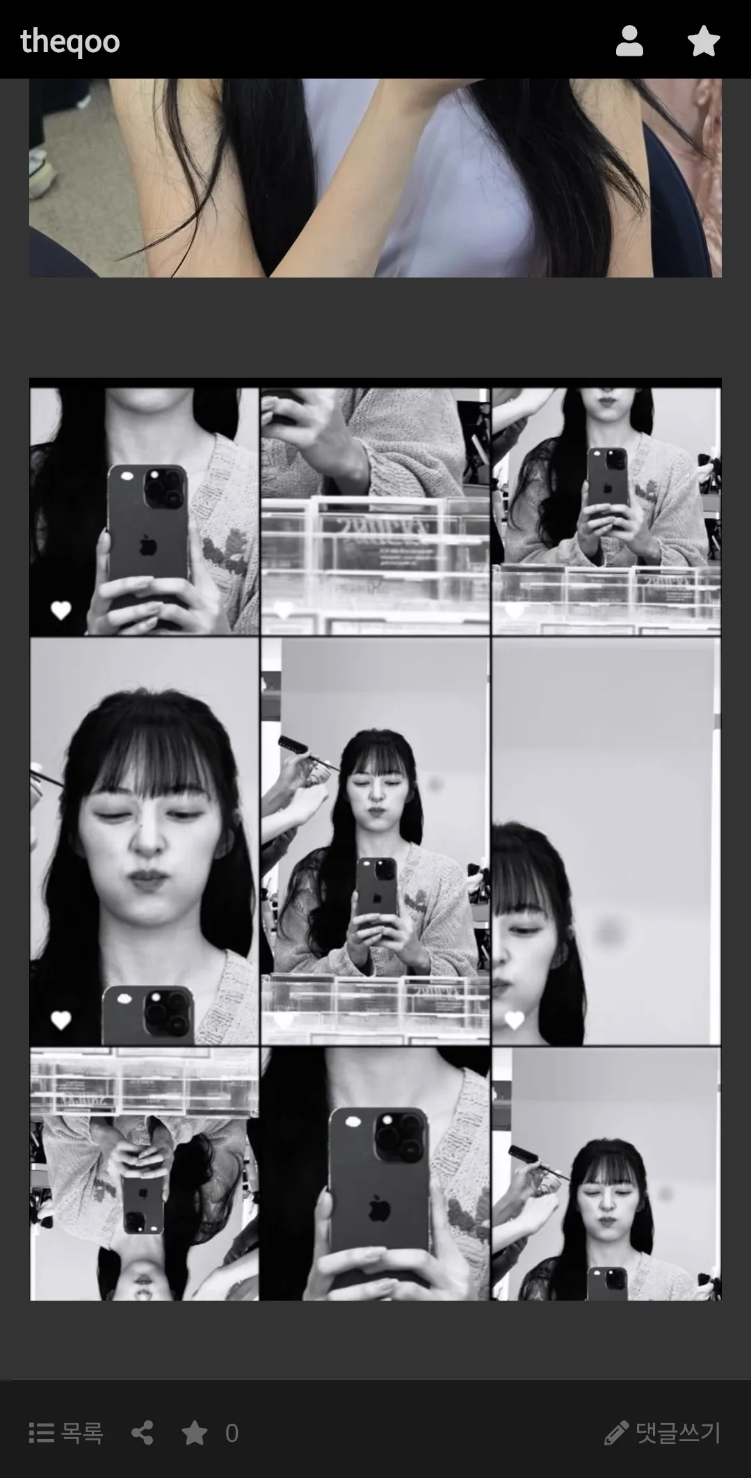 저 얼굴형 이분이랑 개똑같은데 머해야할까요