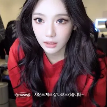 와 닝닝 왤케 예쁘죠