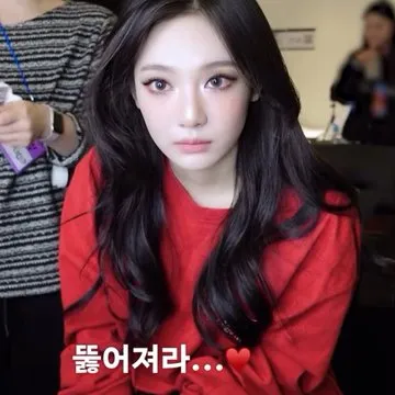 와 닝닝 왤케 예쁘죠3