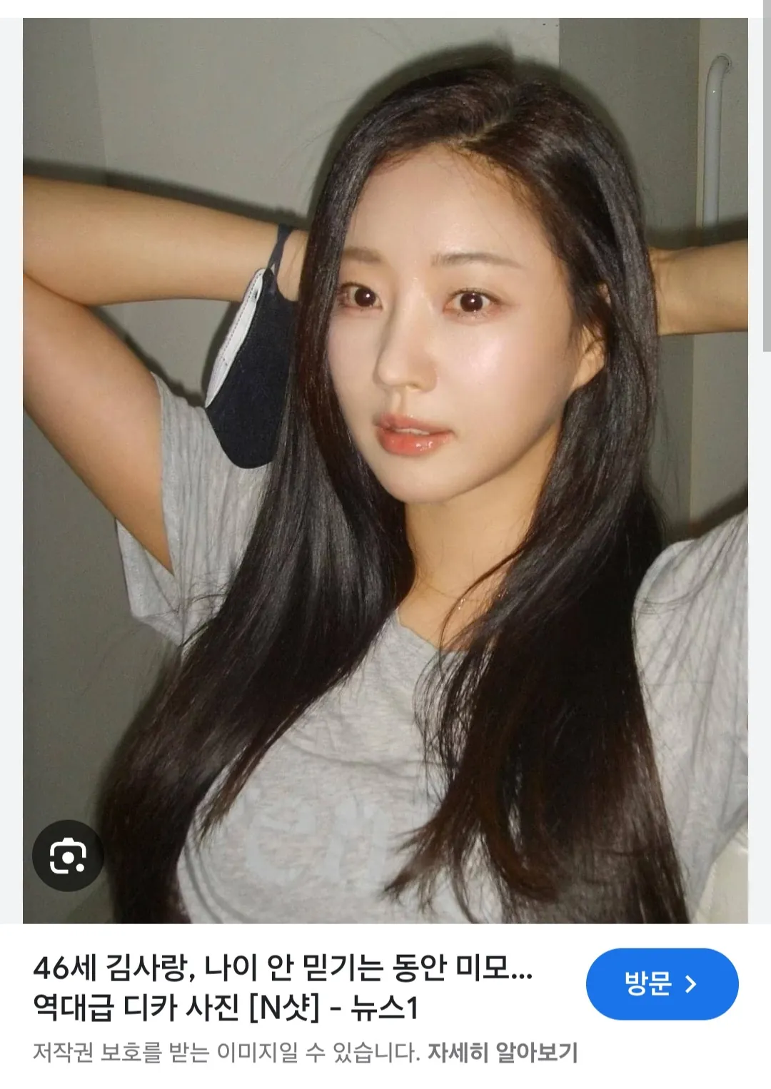 47세 김사랑 에이스 할수있을까요??