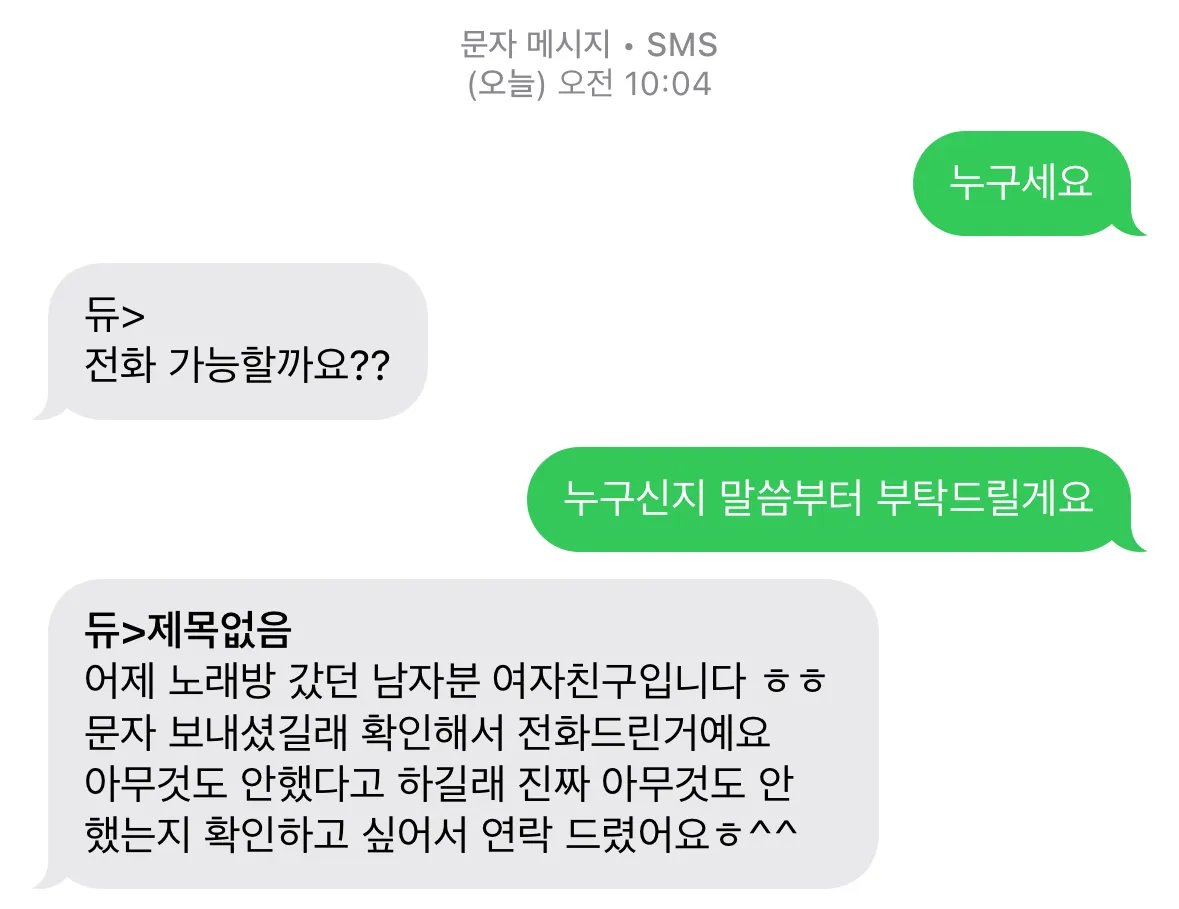 ㅈㄴ 어쩌라는 거임