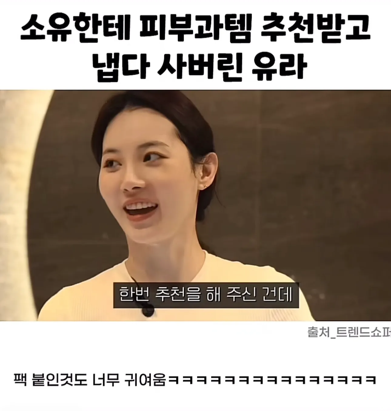 얼굴형 이런언니들 헤어