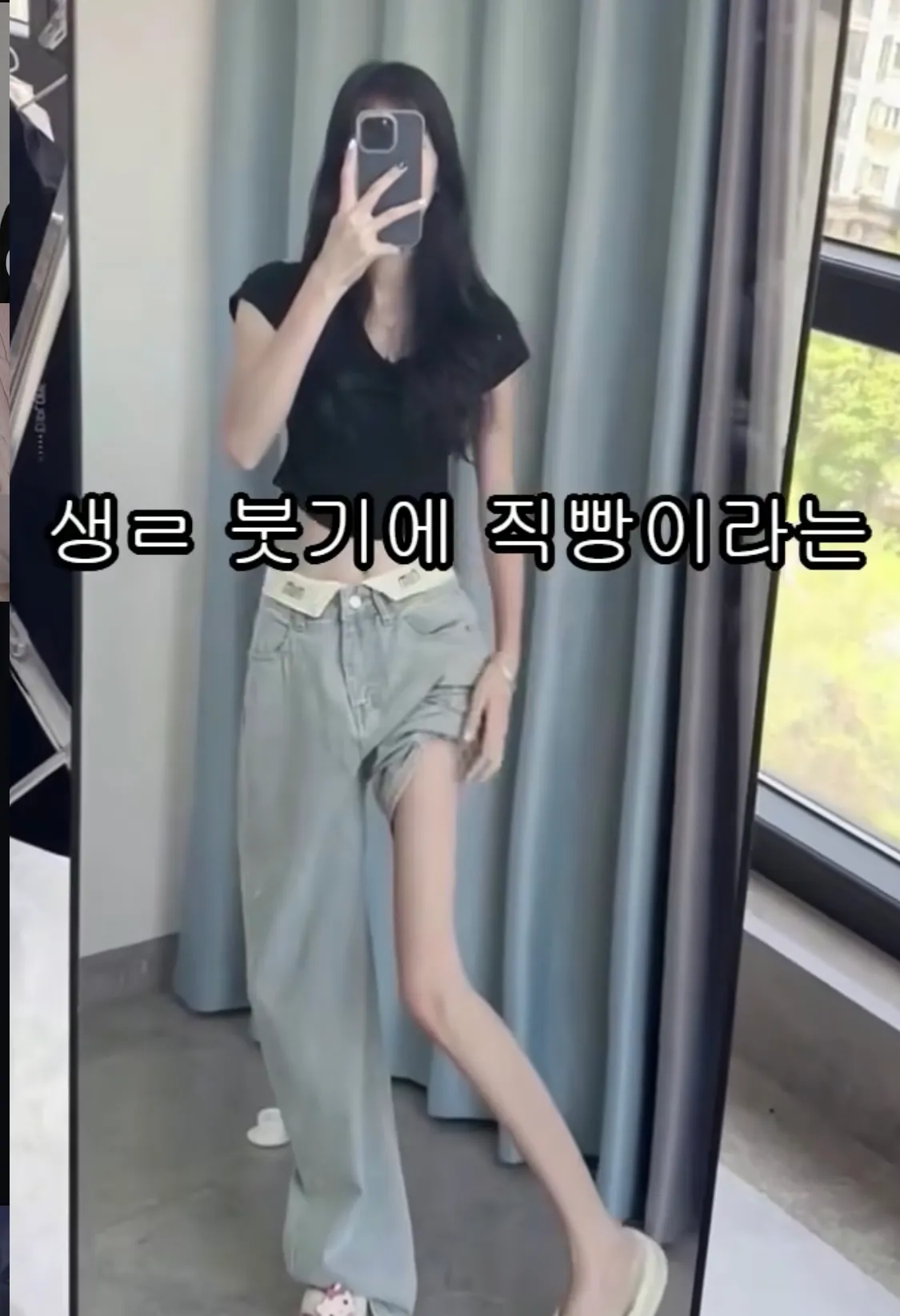 이정도 마름2