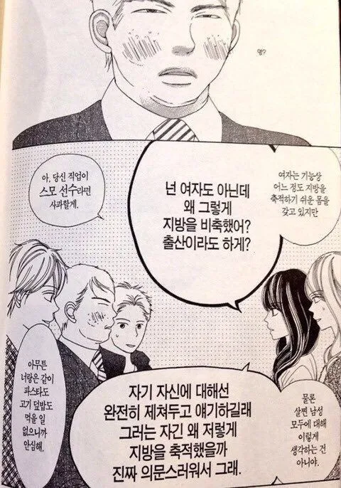 손님들아 댓글
