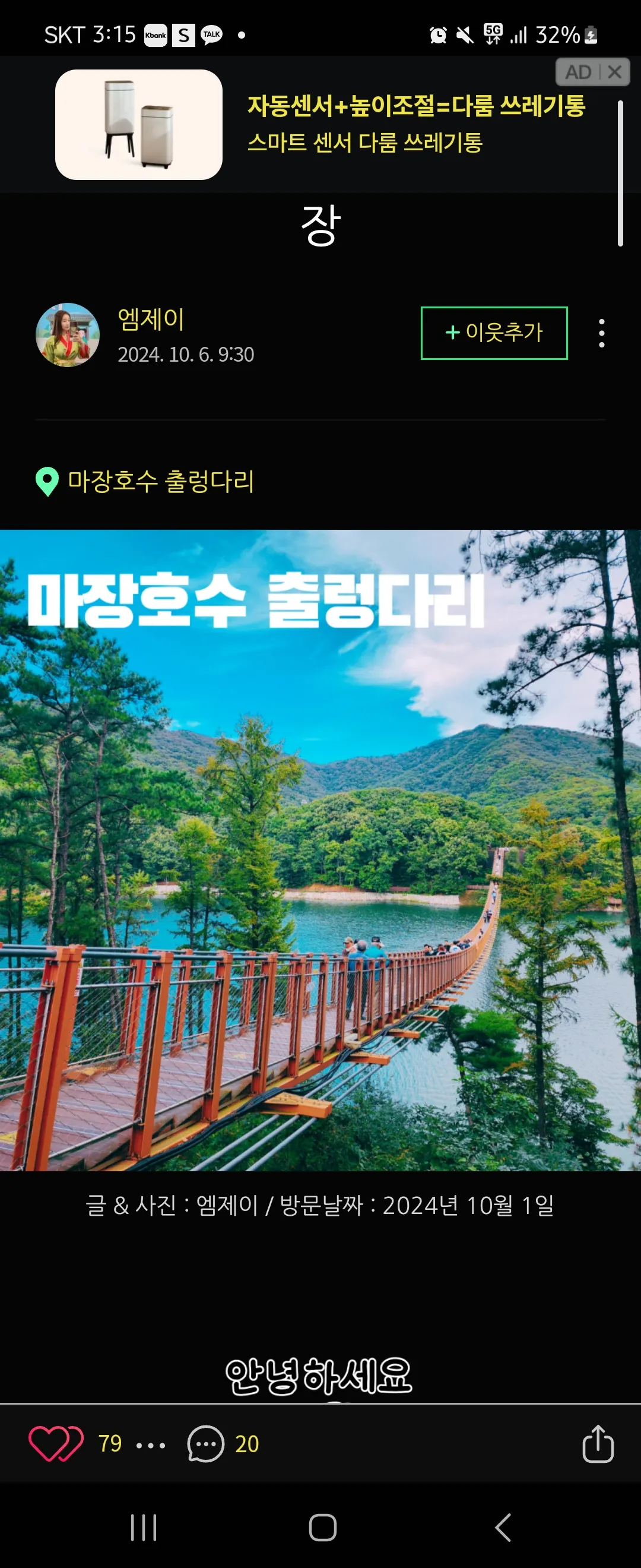 근교 여행 추천2