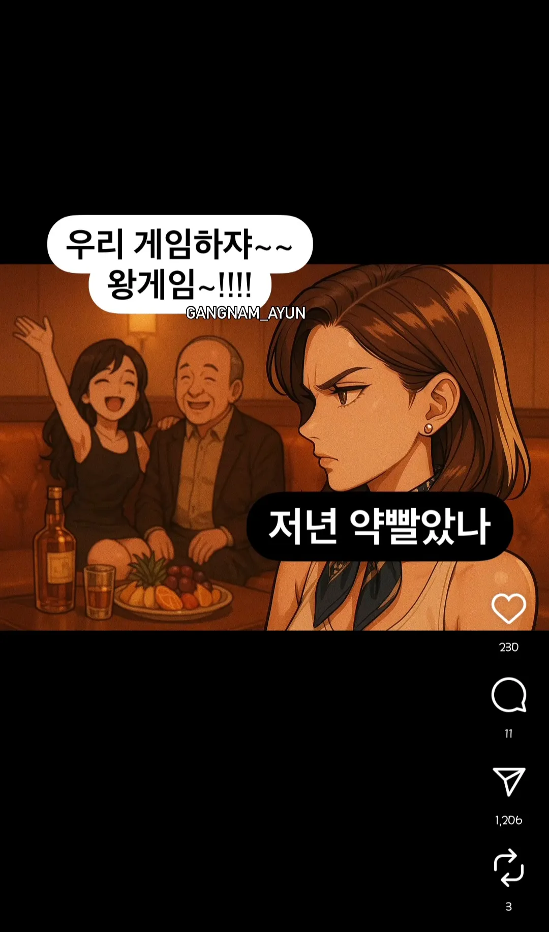 앜ㅋㅋㅋㅋㅋㅋ이거 짱웃김