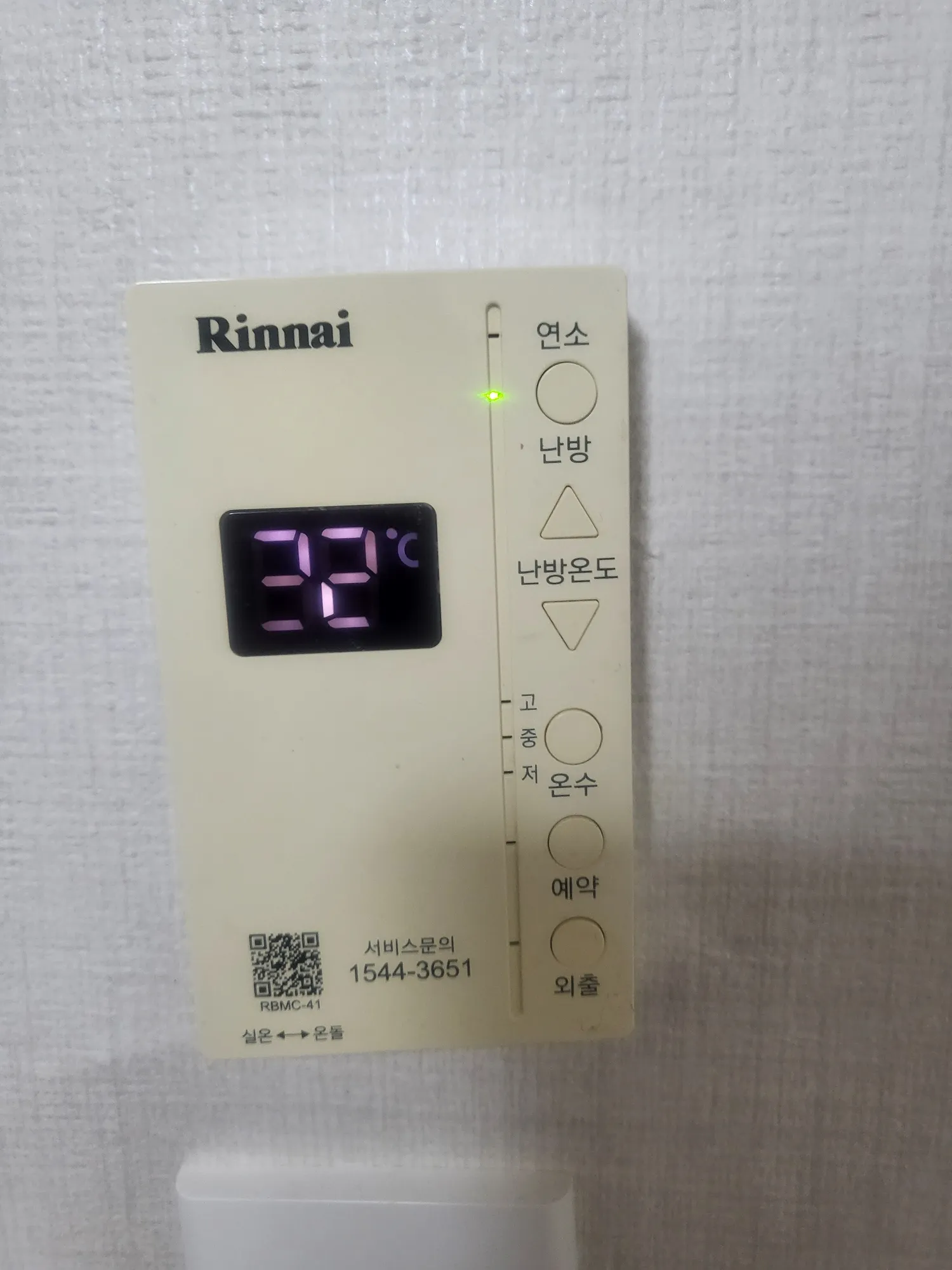 보일러 끈거맞죠?
