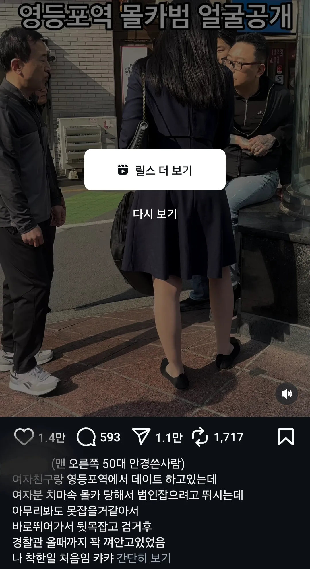 아 ㅡㅡ범죄자겁나많음