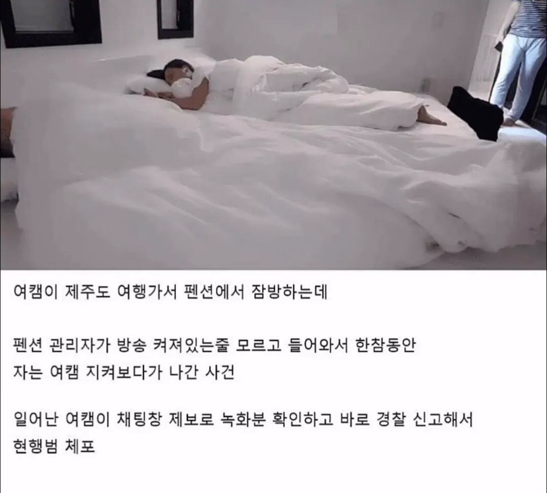 아 ㅡㅡ범죄자겁나많음2