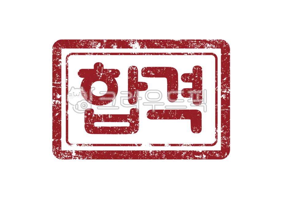 존나 몸 좋고 섹시한 핫가이한테 댓글